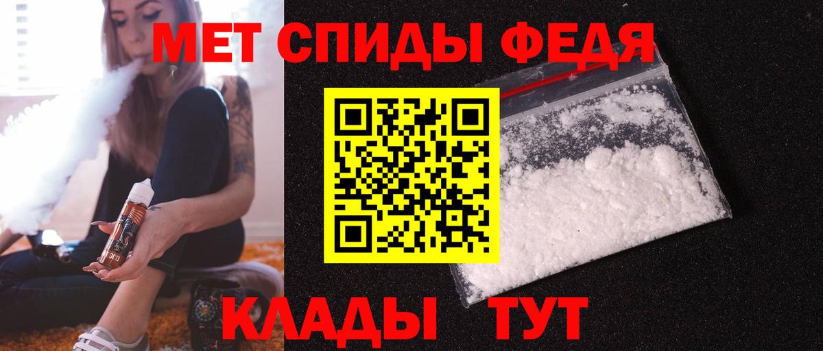 АМФ Розовый Жуковский