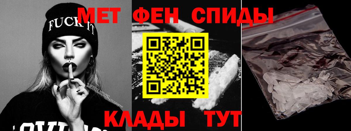 Жуковский  Амфетамин  Амфетамин  Вход с VPN  Амфетамин 98% 