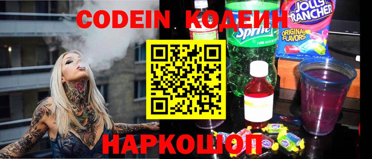 Марихуана  КОКАИН  Жуковский  МЕФ кристаллы  Гашиш  Меф  Вход с VPN  LSD-25 
