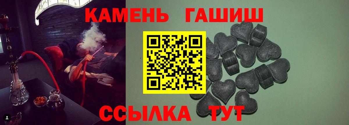 Гашиш 40% ТГК Жуковский