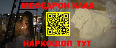 2c-b Берёзовский