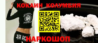 ALPHA-PVP Бийск