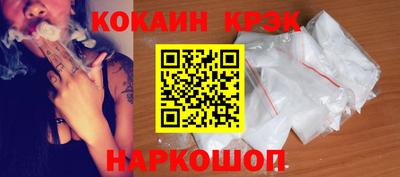кокаин VHQ Кандалакша