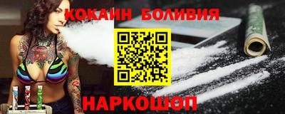 2c-b Берёзовский