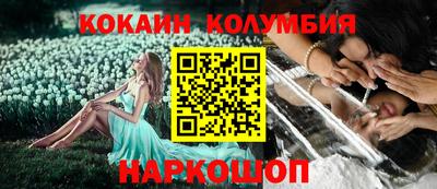 2c-b Берёзовский