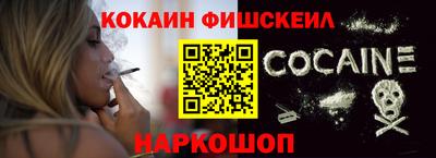 ALPHA-PVP Бийск
