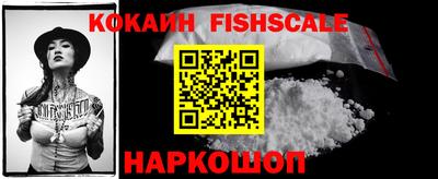 apvp Беслан