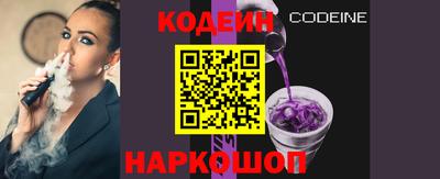 2c-b Берёзовский