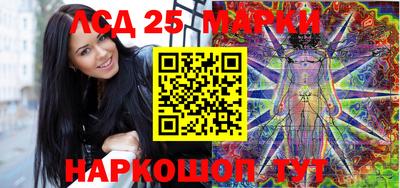 2c-b Берёзовский