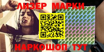 2c-b Берёзовский