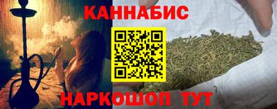 ALPHA-PVP Бийск