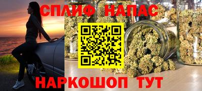 ALPHA-PVP Бийск