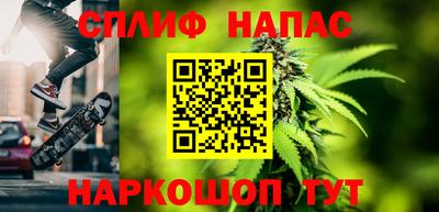 ALPHA-PVP Бийск