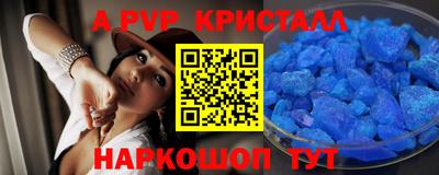 2c-b Берёзовский