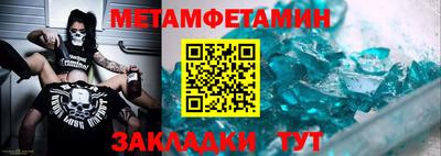 ALPHA-PVP Бийск