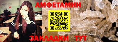 ALPHA-PVP Бийск