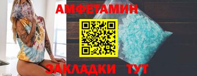 2c-b Берёзовский