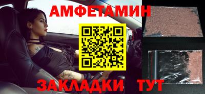 ALPHA-PVP Бийск