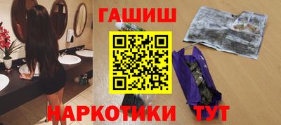 ALPHA-PVP Бийск