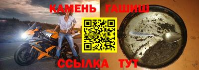 ALPHA-PVP Бийск