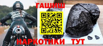 ALPHA-PVP Бийск