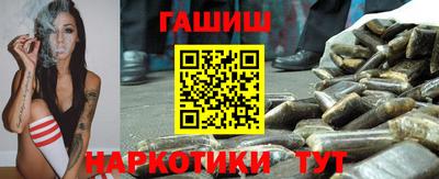 ALPHA-PVP Бийск