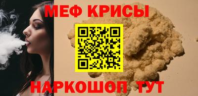 2c-b Берёзовский