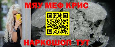 ALPHA-PVP Бийск