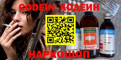 apvp Беслан