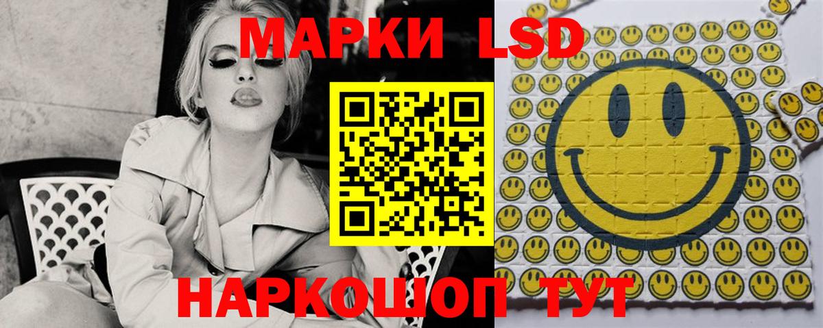 LSD-25 экстази кислота  Вход с VPN  Лсд 25 экстази ecstasy  Жуковский 