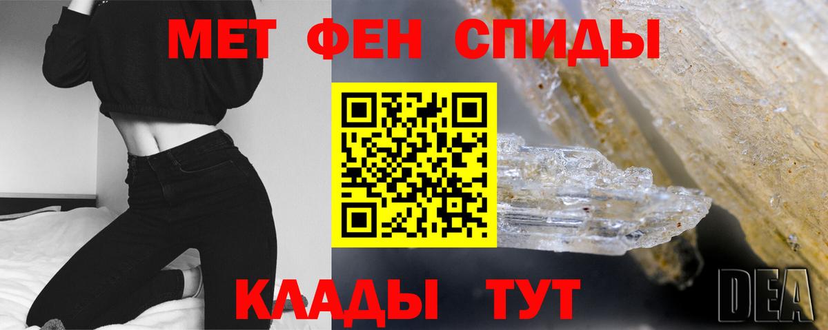 Жуковский  МЕТАМФЕТАМИН Methamphetamine  Вход с VPN  МЕТАМФЕТАМИН Methamphetamine 