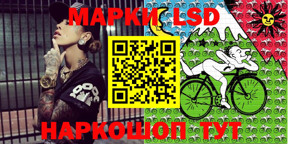 Наркотические марки 1500мкг Жуковский