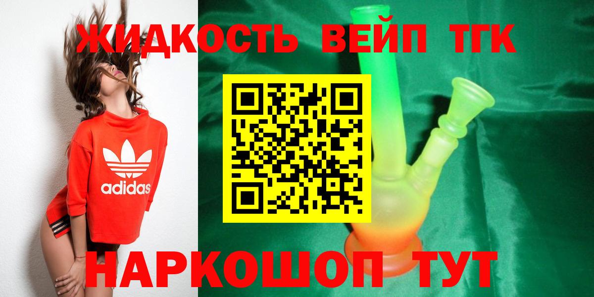 A-PVP Жуковский